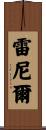 Reynier Scroll