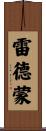 Redmond Scroll