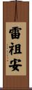 Rezuan Scroll