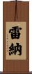 Rayner Scroll