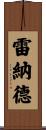 Renald Scroll