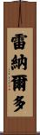 Reinaldo Scroll