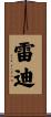 Reddy Scroll