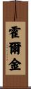 Holguin Scroll