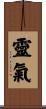 Reiki Scroll