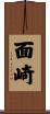 面崎 Scroll
