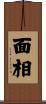 面相 Scroll