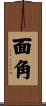面角 Scroll