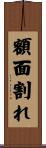 額面割れ Scroll
