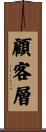顧客層 Scroll