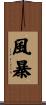 Storm Scroll