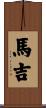 Magi Scroll