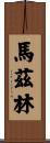 Mazlin Scroll