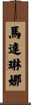 Madalina Scroll