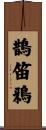 鵲笛鴉 Scroll