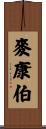 Macomber Scroll