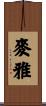 Maiya Scroll