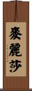 Melisa Scroll