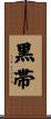 Black Belt Scroll