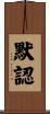 默認 Scroll