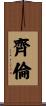 Zylen Scroll