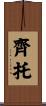 Zito Scroll