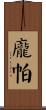 Pompa Scroll