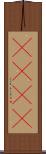 ＥＲＯＳ Scroll