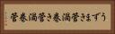 うずまき管 Horizontal Portrait
