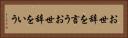 お世辞を言う Horizontal Portrait