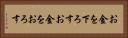 お金を下ろす Horizontal Portrait