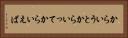 からいうと Horizontal Portrait