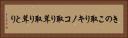 きのこ取り Horizontal Portrait
