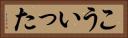 こういった Horizontal Portrait
