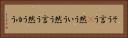 そう言う(P) Horizontal Portrait