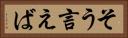 そう言えば Horizontal Portrait