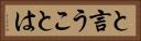 と言うことは Horizontal Portrait