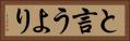 と言うより Horizontal Portrait