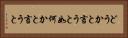 どうかと言うと Horizontal Portrait