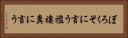 ぼろくそに言う Horizontal Portrait