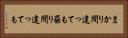 まかり間違っても Horizontal Portrait
