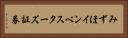 みずほインベスターズ証券 Horizontal Portrait