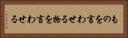 ものを言わせる Horizontal Portrait