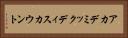アカデミックディスカウント Horizontal Portrait