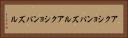 アクションパズル Horizontal Portrait