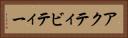 アクティビティー Horizontal Portrait