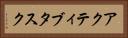 アクティブタスク Horizontal Portrait