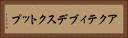 アクティブデスクトップ Horizontal Portrait