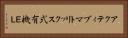 アクティブマトリックス式有機ＥＬ Horizontal Portrait