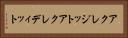 アクレジット Horizontal Portrait